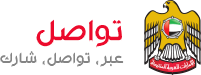 تواصل